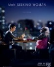 Man Seeking Woman Man Seeking Woman