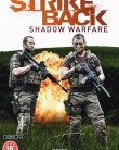 Strike Back Strike Back